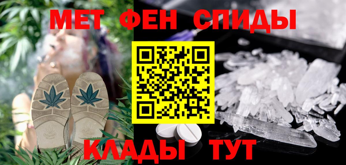 Amphetamine  АМФ  Кашира  АМФ 97%  Вход с VPN 