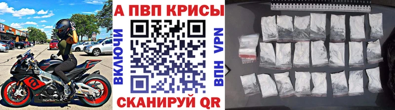 kraken маркетплейс  Кашира  Alpha-PVP Crystall 