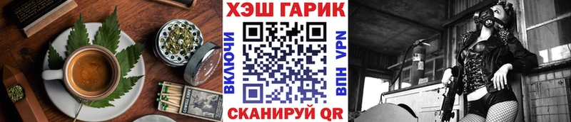Cannafood конопля  Кашира 
