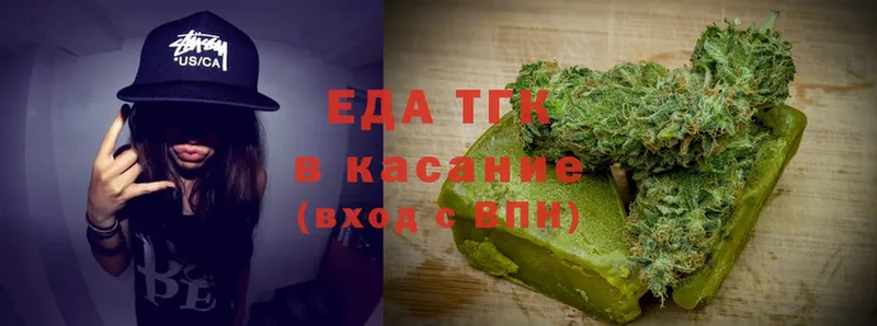 Cannafood конопля  купить наркотики сайты  ОМГ ОМГ ССЫЛКА  Кашира 