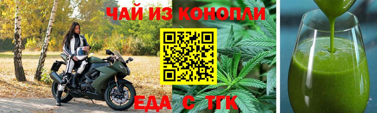 Canna-Cookies конопля  Вход с VPN  Кашира 