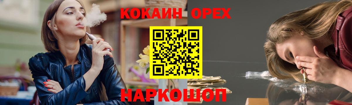 Кокаин  Кашира  Cocaine VHQ  КОКАИН Перу 