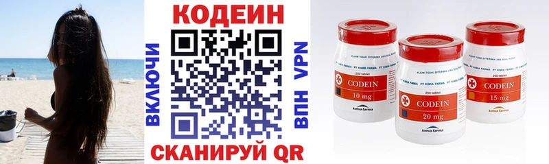 Кодеиновый сироп Lean Purple Drank  где найти наркотики  Кашира 