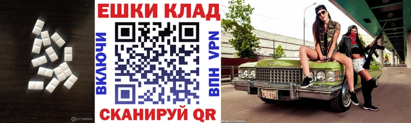 Экстази DUBAI  где продают   кракен tor  Кашира 