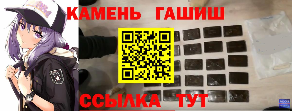 Кашира  Гашиш AMNESIA HAZE  Вход с VPN  даркнет сайт  Гашиш ice o lator  ГАШИШ 