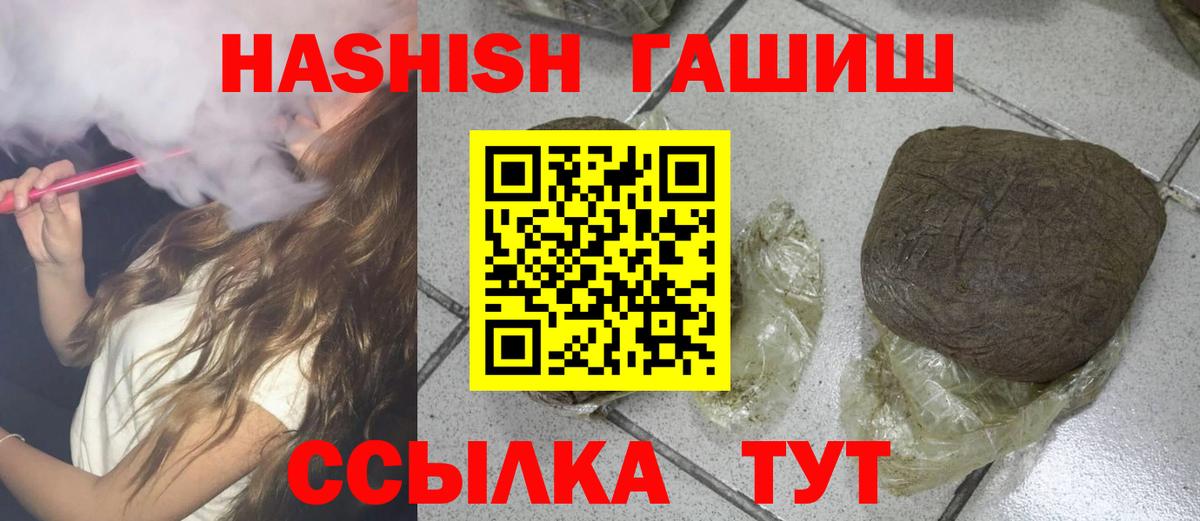 ГАШ Premium Кашира