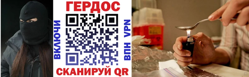 ГЕРОИН белый  где купить наркоту  Кашира 