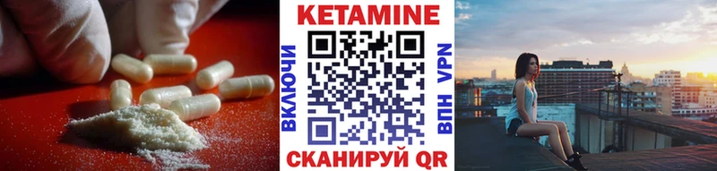Кетамин ketamine  Кашира 