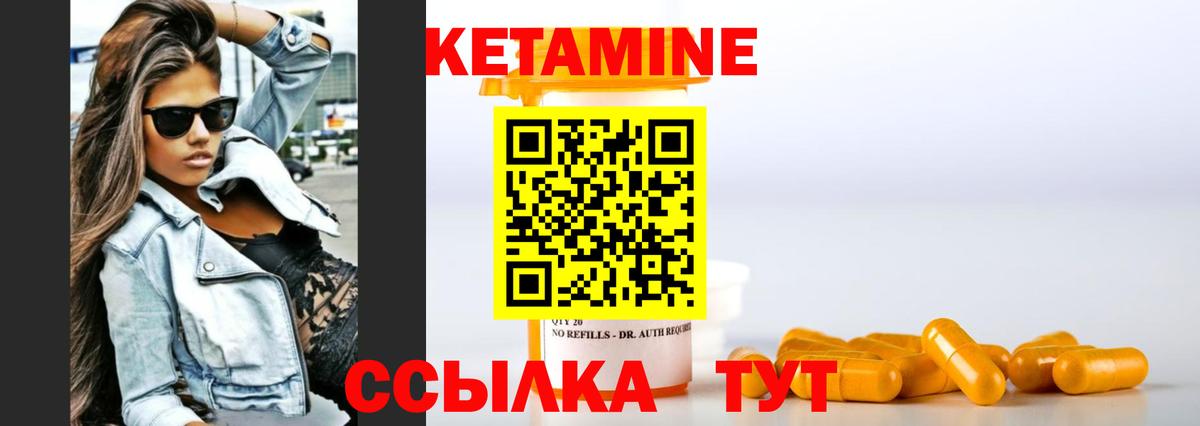 Кашира  Кетамин ketamine  Вход с VPN  Кетамин VHQ 