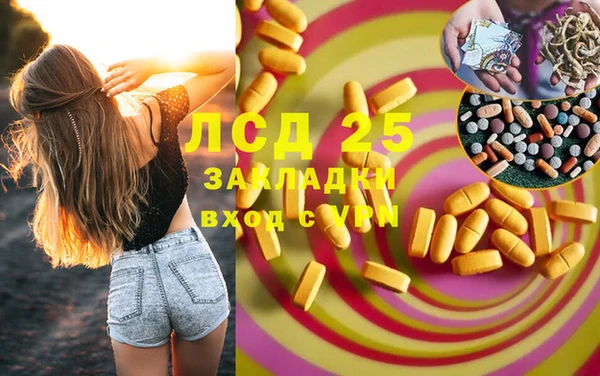 наркотики Куйбышев