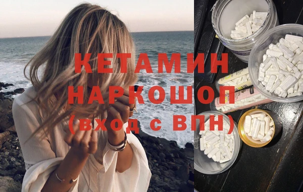 гашиш Лиски