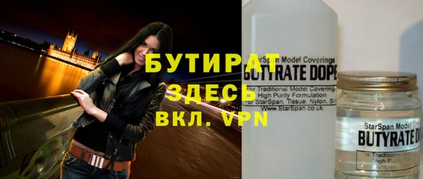 гашиш Лиски