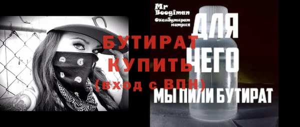гашиш Новочеркасск