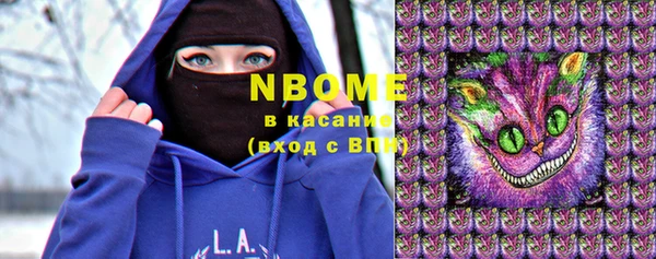 мяу мяу мука Волгодонск