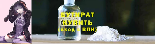 скорость mdpv Лихославль