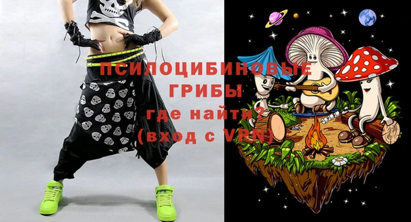 MESCALINE Абаза
