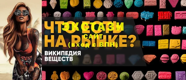 мяу мяу мука Волгодонск