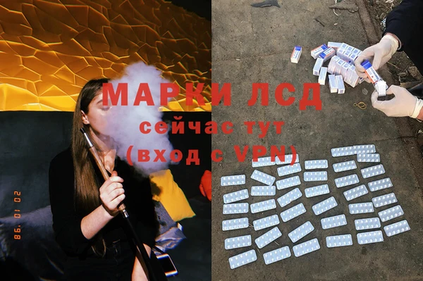 мяу мяу мука Уссурийск