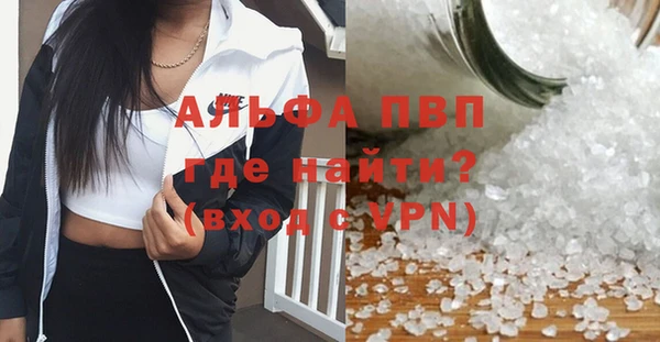 гашиш Лиски