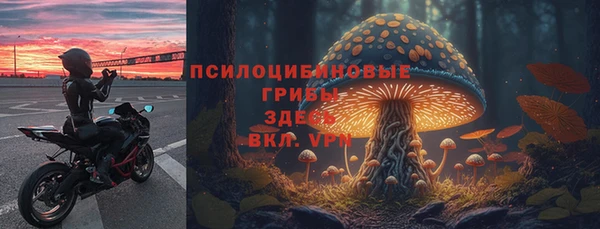 гашиш Лиски