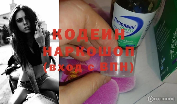 мяу мяу мука Уссурийск