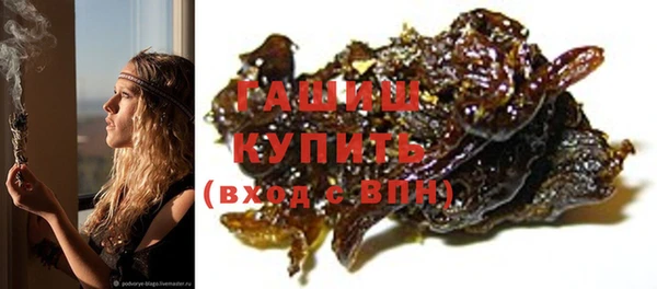 гашиш Лиски