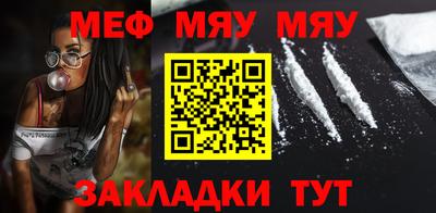 наркотики Абакан