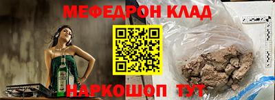 наркотики Абакан