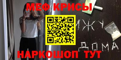 наркотики Абакан