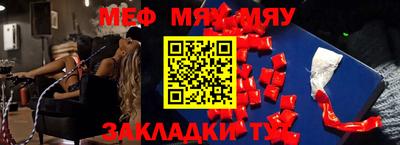 мефедрон VHQ Гагарин