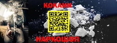 наркотики Гай