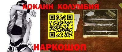кокаин перу Донской