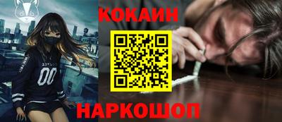 наркотики Абакан