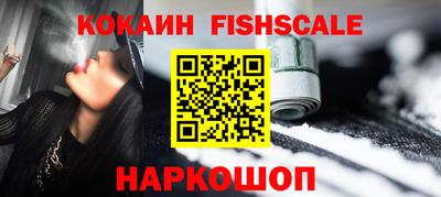 мефедрон VHQ Гагарин