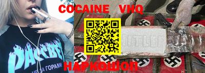 первитин Абинск