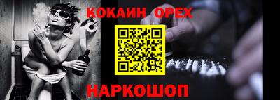 бошки Гатчина