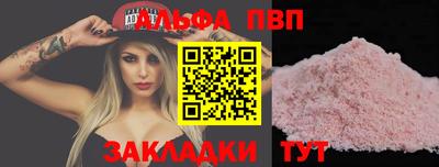бошки Гатчина