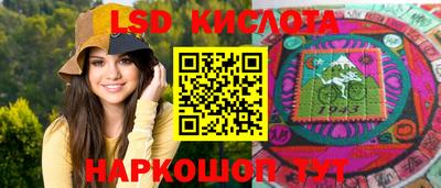 наркотики Абакан