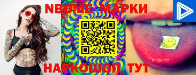 прущий лед Азнакаево