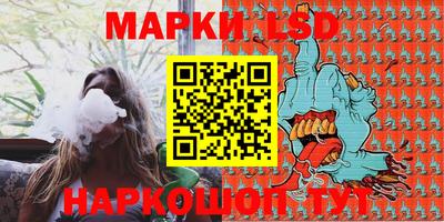 наркотики Абакан