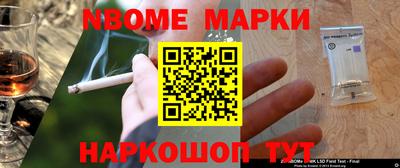 наркотики Абакан