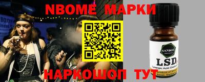 бошки Гатчина