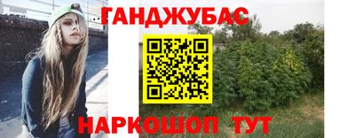 наркотики Гай