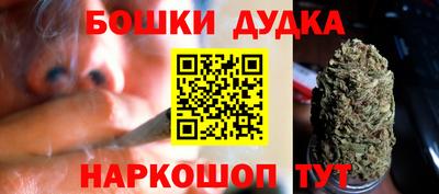 наркотики Абакан