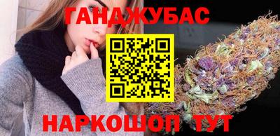 наркотики Абакан