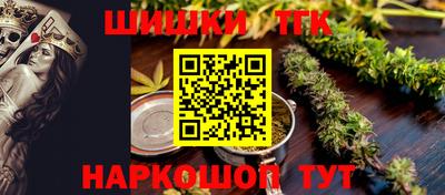 мефедрон VHQ Гагарин