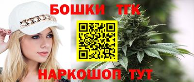 марки nbome Донецк