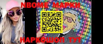 наркотики Абакан