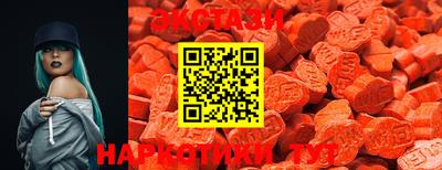 наркотики Абакан