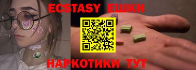мефедрон VHQ Гагарин